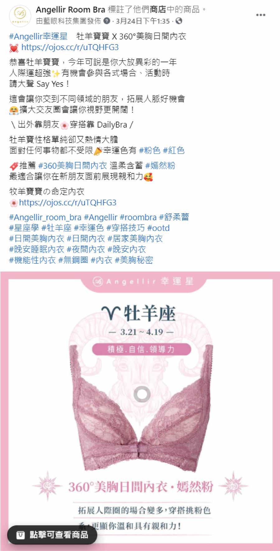 脸书粉丝专页社群单图贴文(文案撰写与单张图设计)