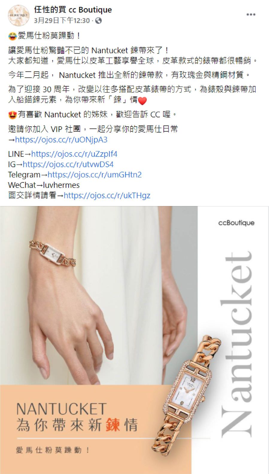 脸书粉丝专页社群单图贴文(文案撰写与单张图设计)