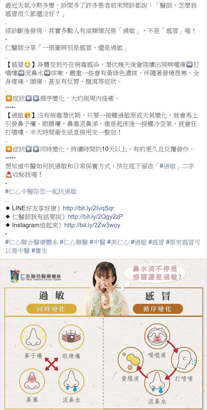 脸书粉专用社群贴文包