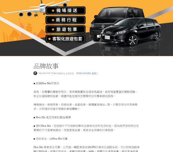 脸书粉丝专页品牌故事撰写