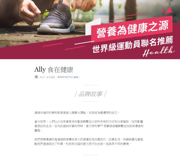 脸书粉丝专页品牌故事撰写