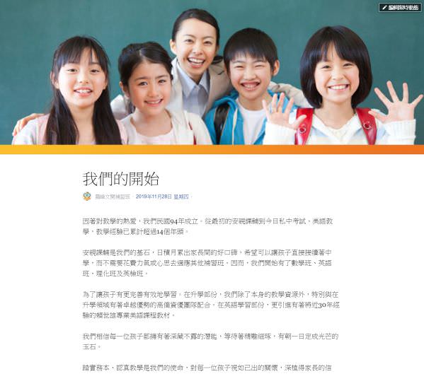 脸书粉丝专页品牌故事撰写