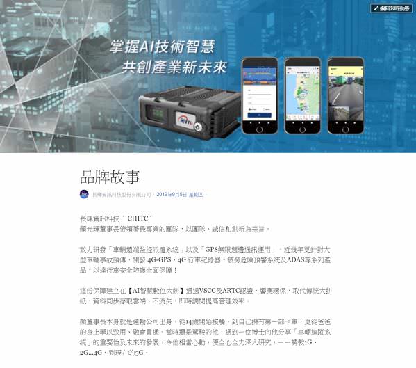 脸书粉丝专页品牌故事撰写