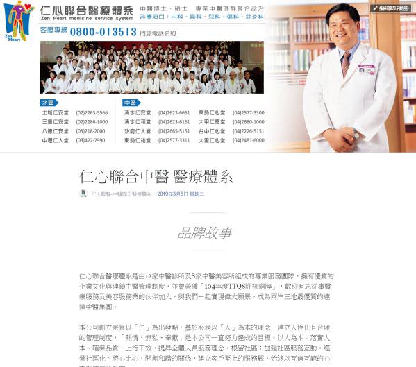 脸书粉丝专页品牌故事撰写