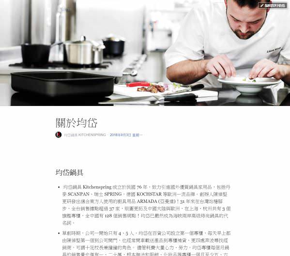 脸书粉丝专页品牌故事撰写