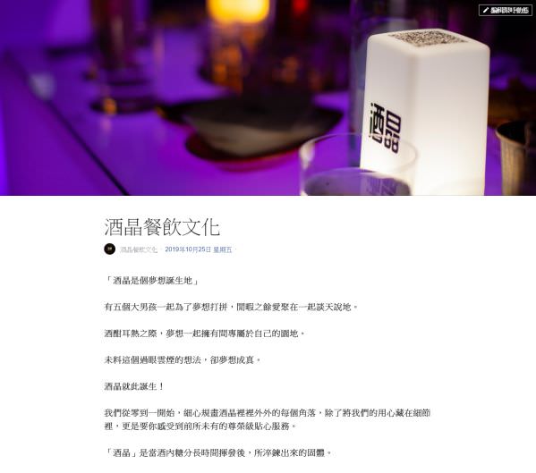 脸书粉丝专页品牌故事撰写