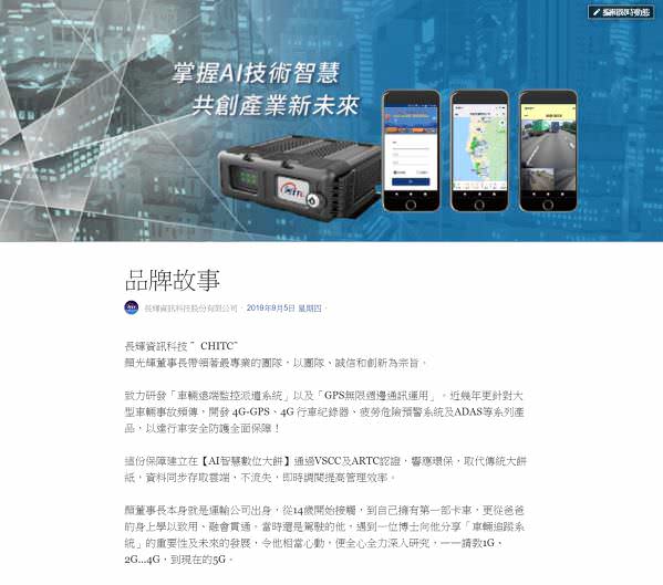 脸书粉丝专页品牌故事撰写
