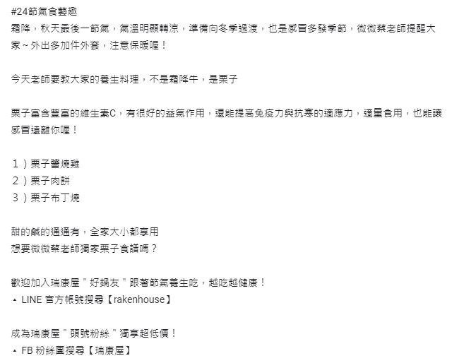 Google 商家檔案社群貼文文案撰寫