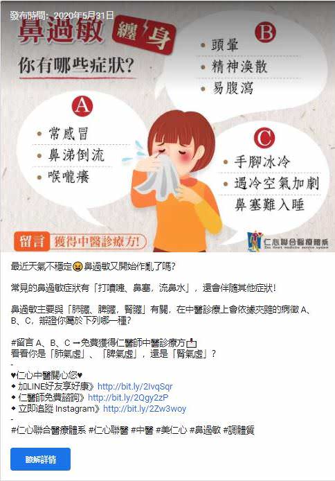 Google 商家檔案社群貼文文案撰寫與圖片設計