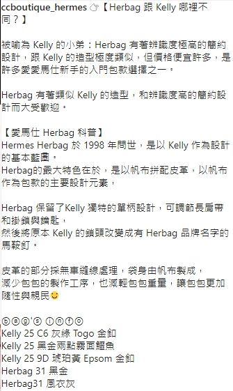 Instagram 商業帳號貼文文案撰寫