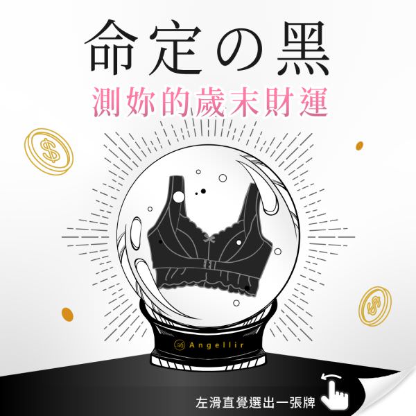 IG 社群用组图包
