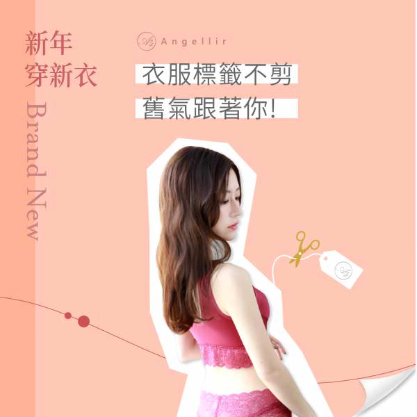 IG 社群用组图包