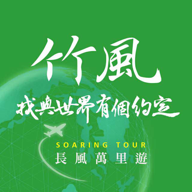 IG 社群商业帐号大头贴照设计