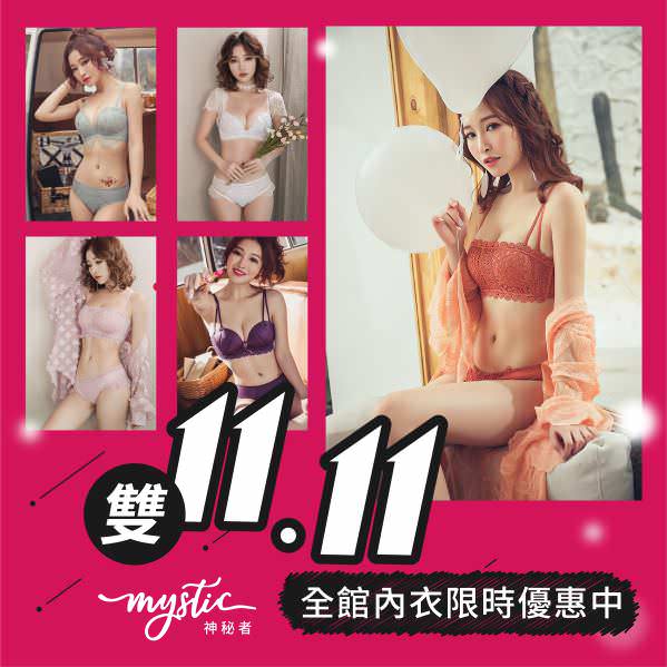 LINE 廣告單張圖像設計