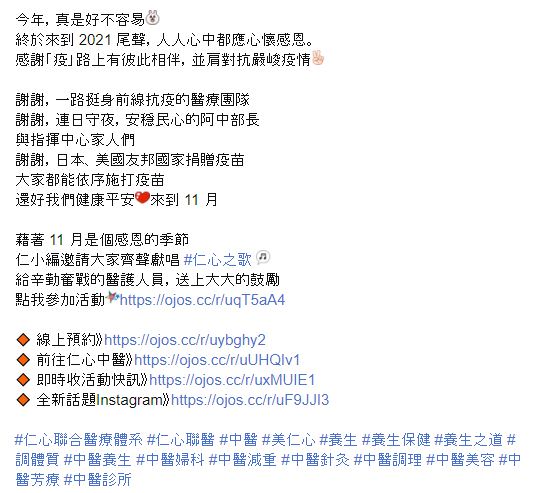 LINE 官方帳號群發訊息文案撰寫